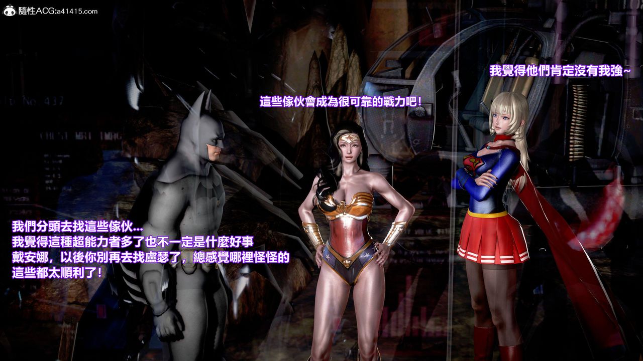 [3D]正义联盟成立-达克赛德入侵第05话