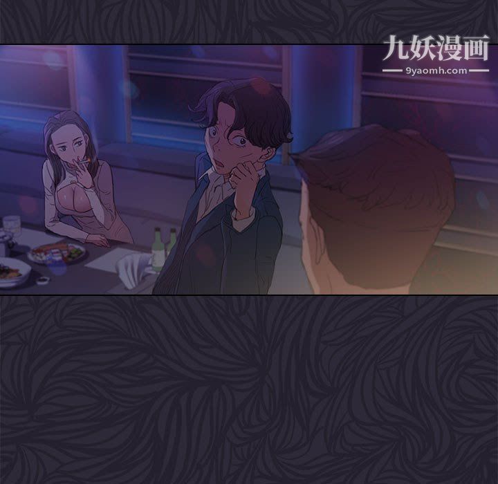 没种又怎样第22话