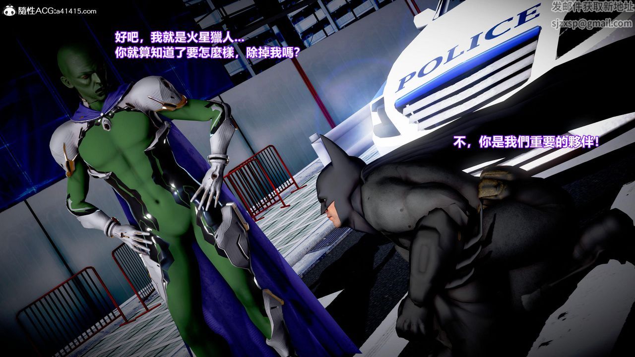 [3D]正义联盟成立-达克赛德入侵第06话