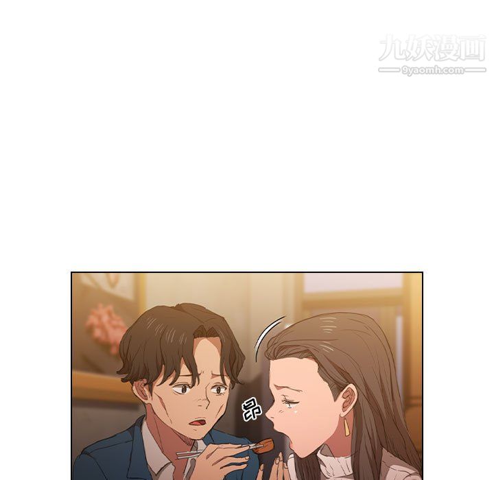 没种又怎样第22话