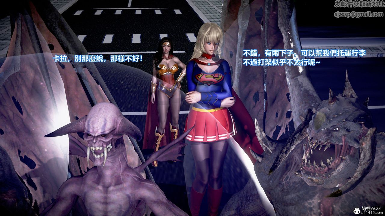 [3D]正义联盟成立-达克赛德入侵第06话