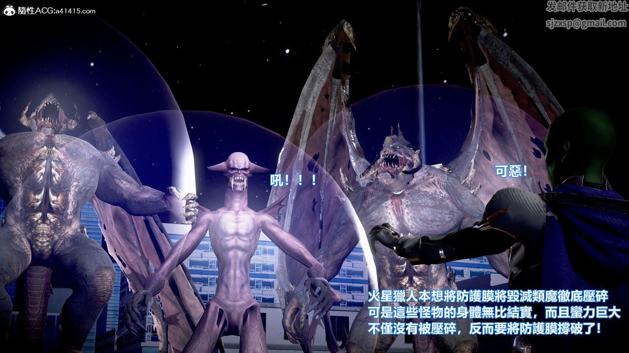 [3D]正义联盟成立-达克赛德入侵第06话