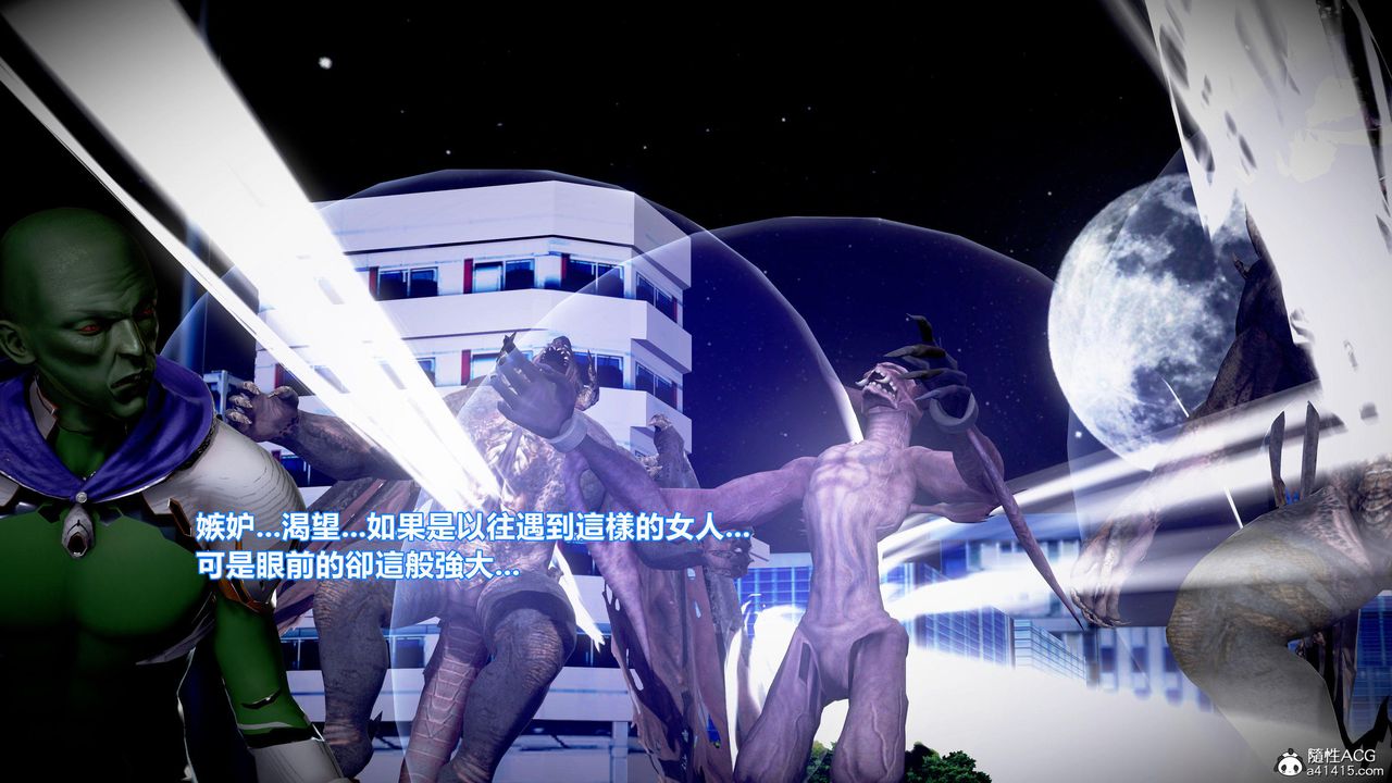 [3D]正义联盟成立-达克赛德入侵第06话