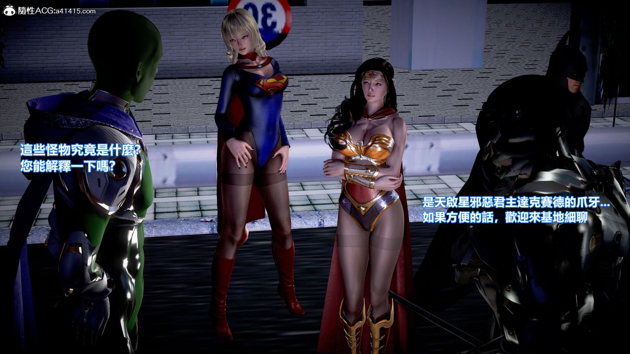 [3D]正义联盟成立-达克赛德入侵第06话