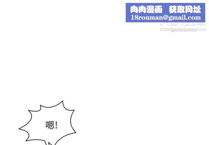 没种又怎样第23话