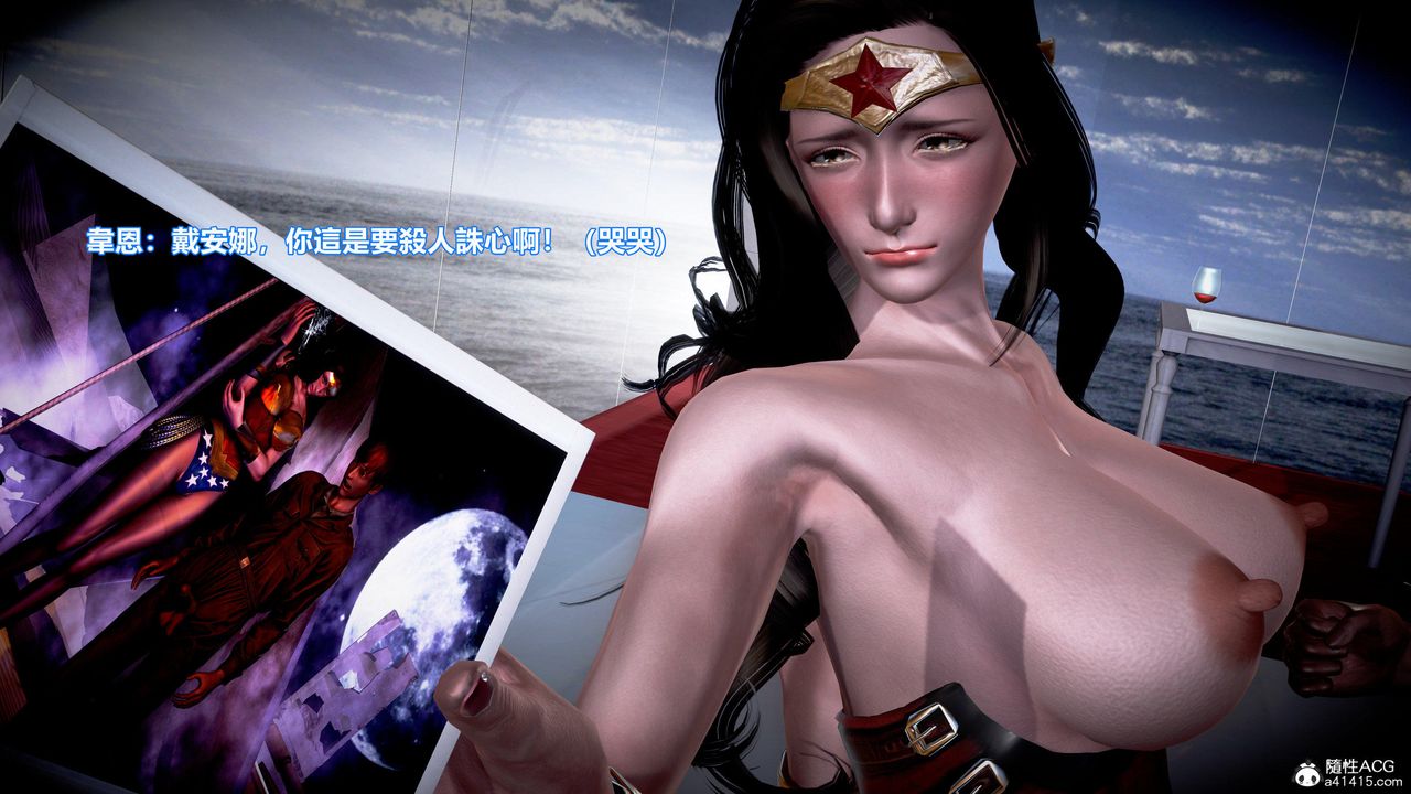 [3D]正义联盟成立-达克赛德入侵第06话