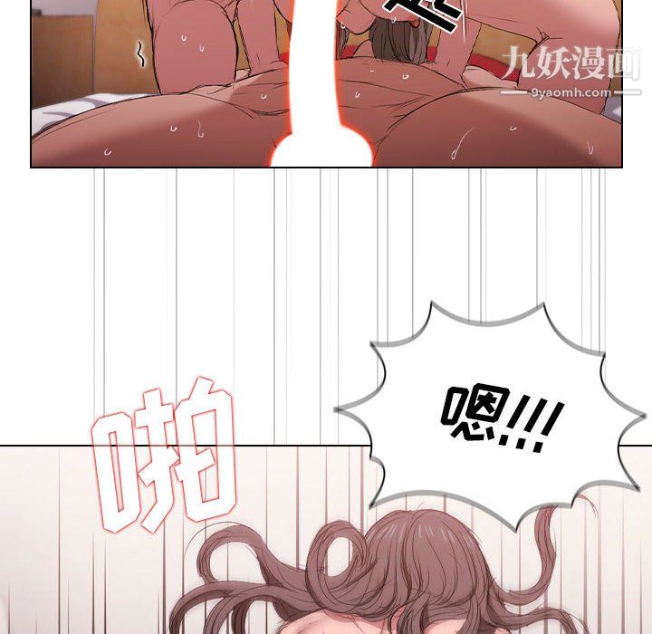 没种又怎样第23话