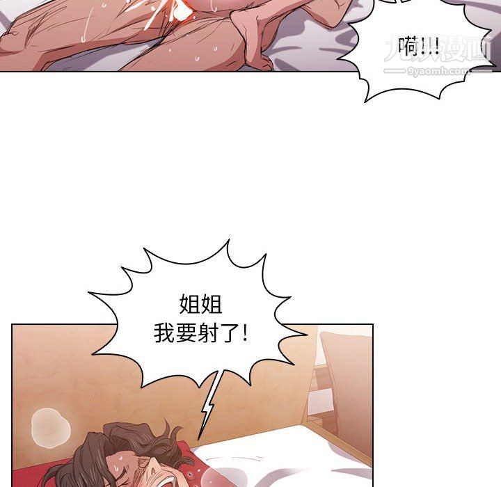 沒種又怎樣第23話