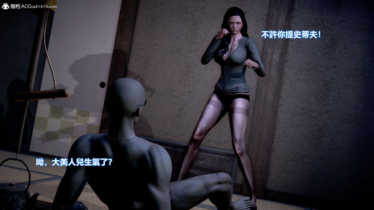 [3D]正义联盟成立-达克赛德入侵第07话