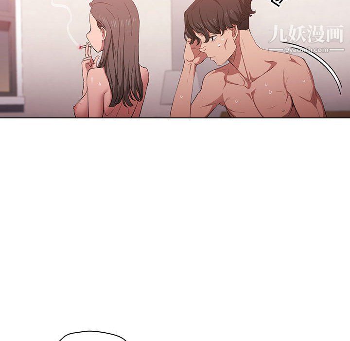 没种又怎样第23话