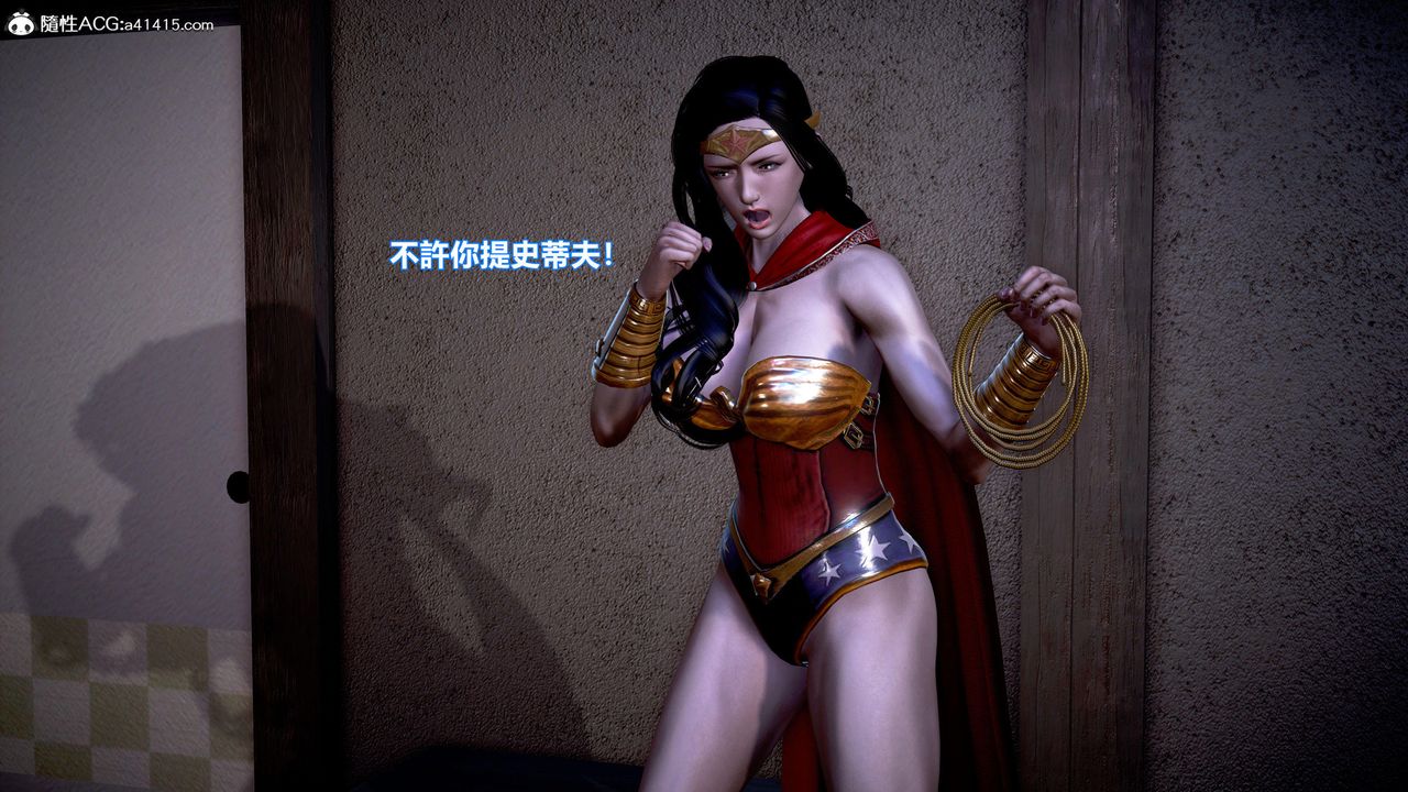 [3D]正义联盟成立-达克赛德入侵第07话