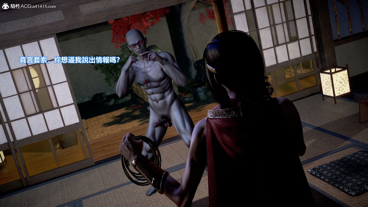 [3D]正义联盟成立-达克赛德入侵第07话