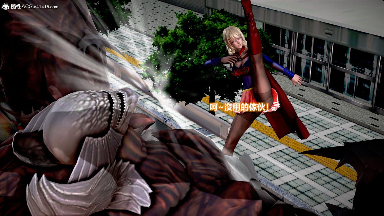 [3D]正义联盟成立-达克赛德入侵第07话