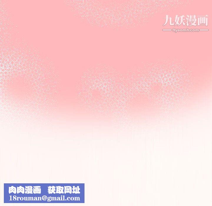 沒種又怎樣第23話