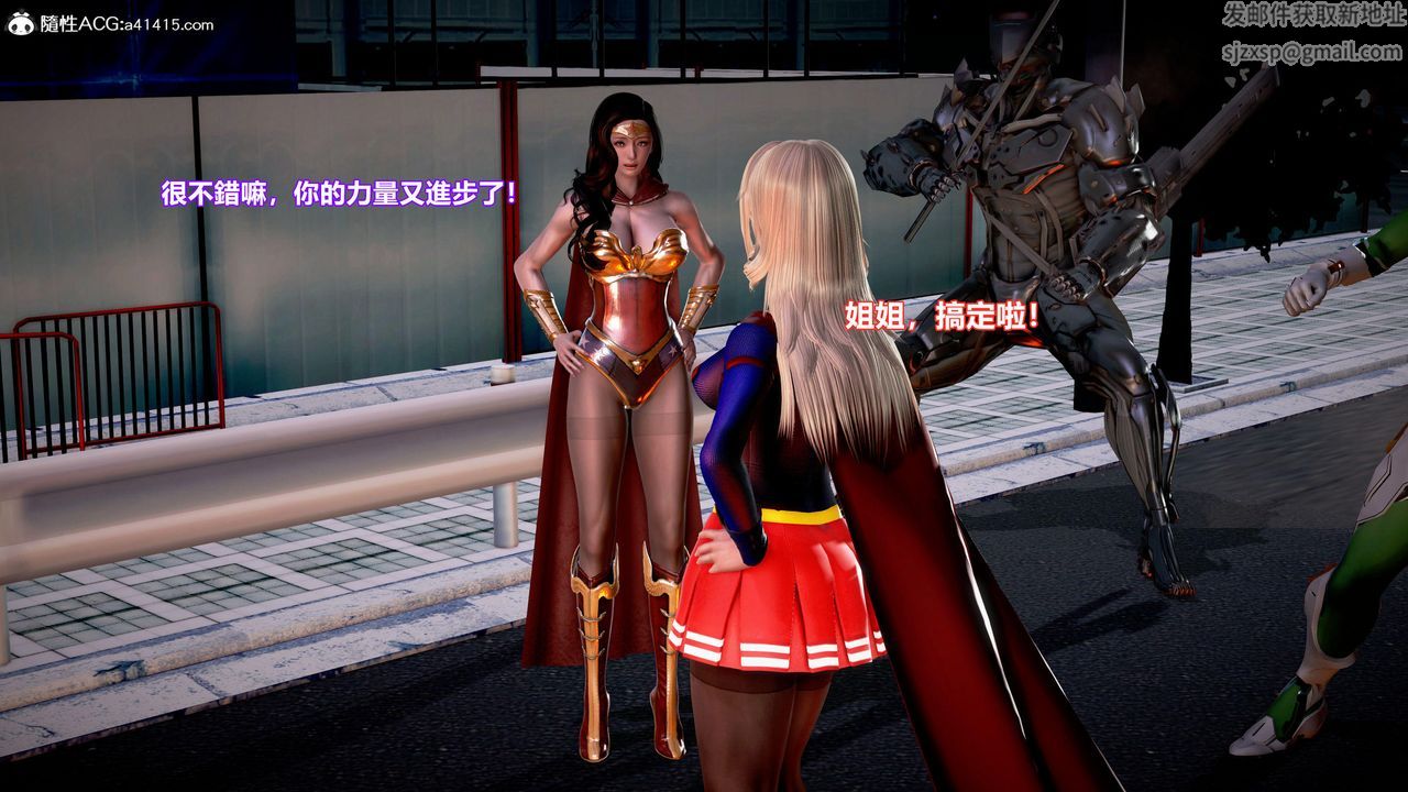 [3D]正義聯盟成立-達克賽德入侵第07話