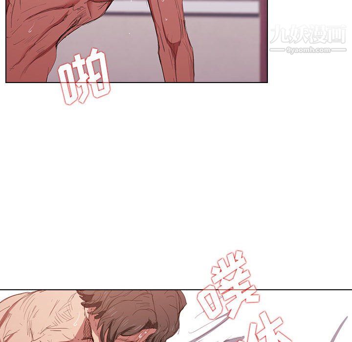 没种又怎样第23话