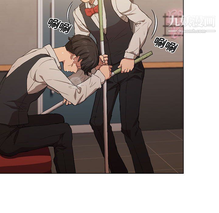 沒種又怎樣第23話