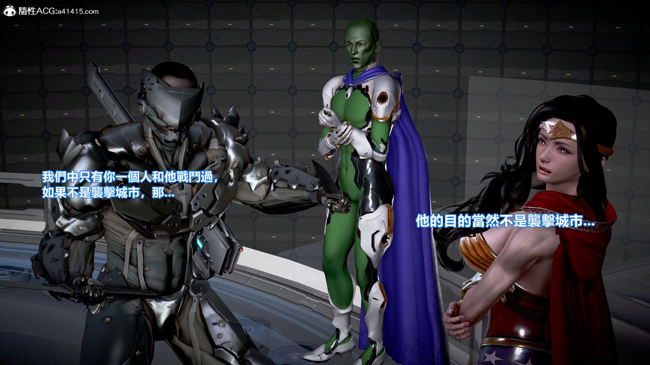 [3D]正义联盟成立-达克赛德入侵第08话