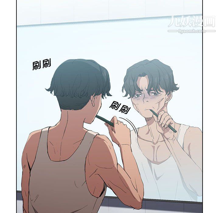 沒種又怎樣第23話