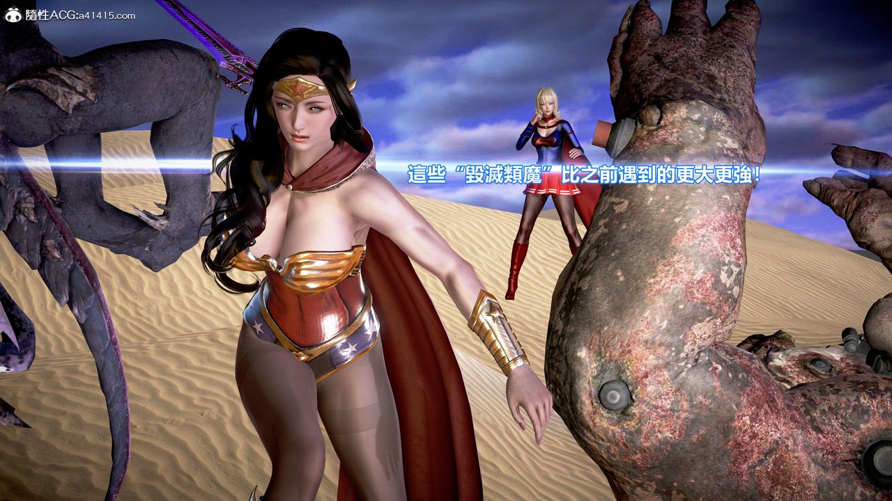 [3D]正义联盟成立-达克赛德入侵第08话