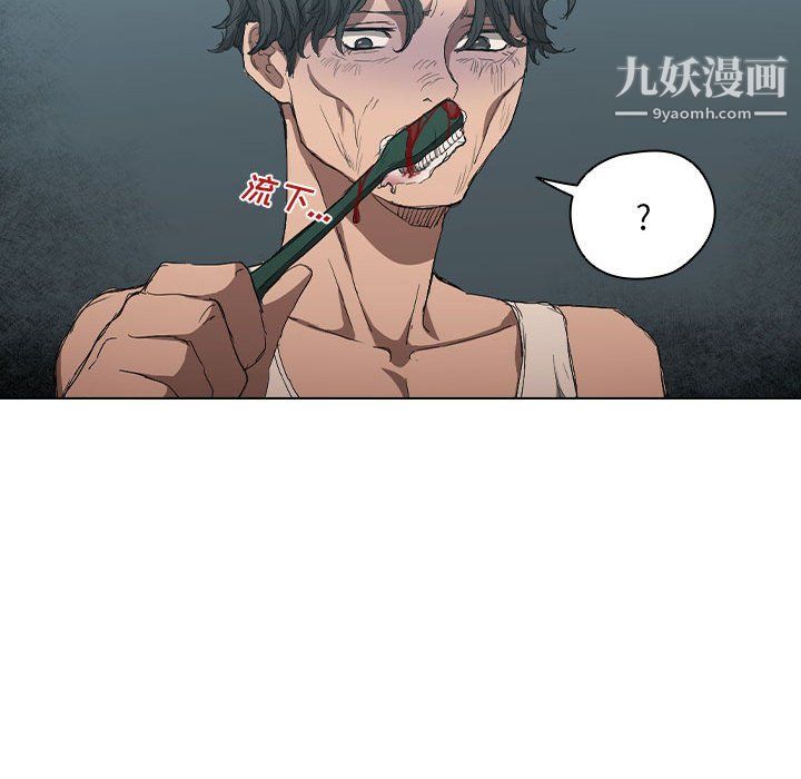 沒種又怎樣第23話