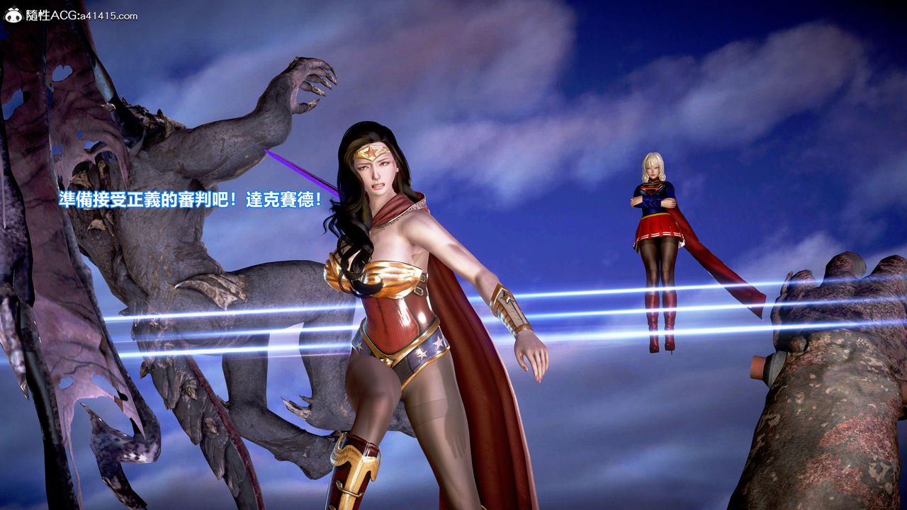 [3D]正義聯盟成立-達克賽德入侵第08話