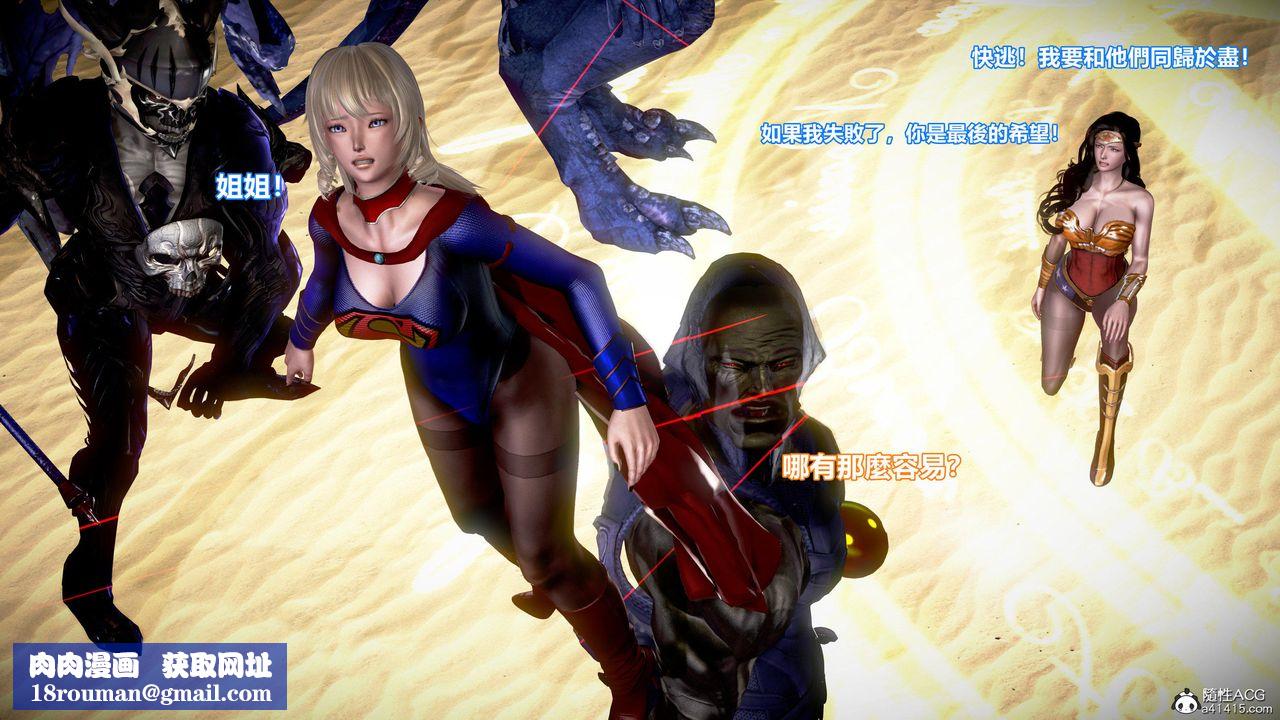 [3D]正義聯盟成立-達克賽德入侵第08話