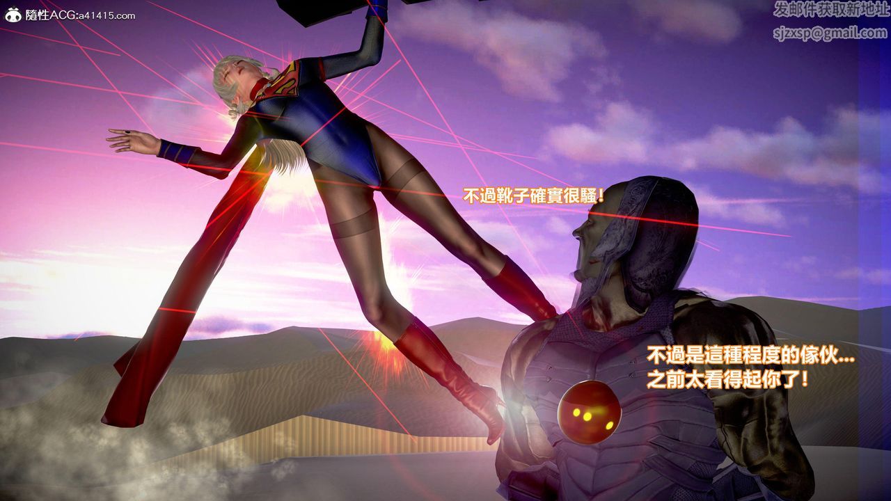 [3D]正義聯盟成立-達克賽德入侵第08話