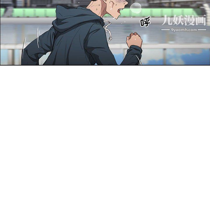 沒種又怎樣第23話