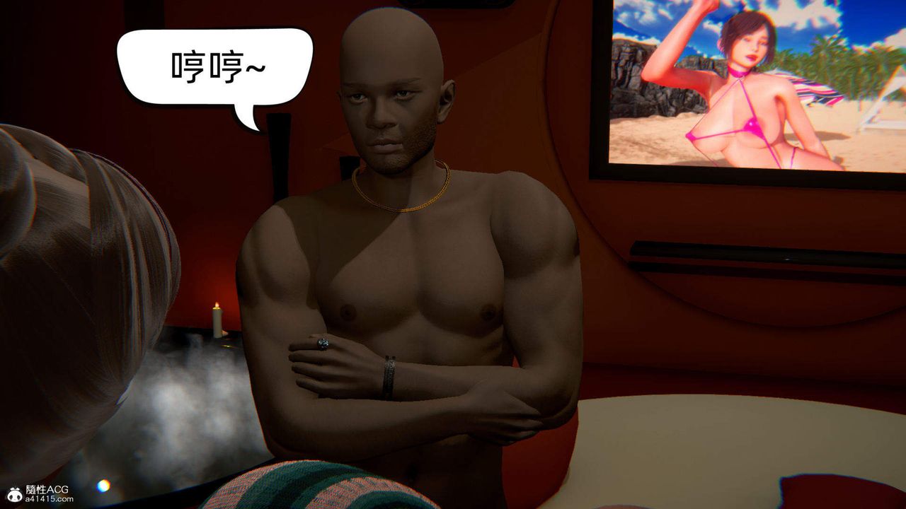 [3D]在你妈妈傢第08话