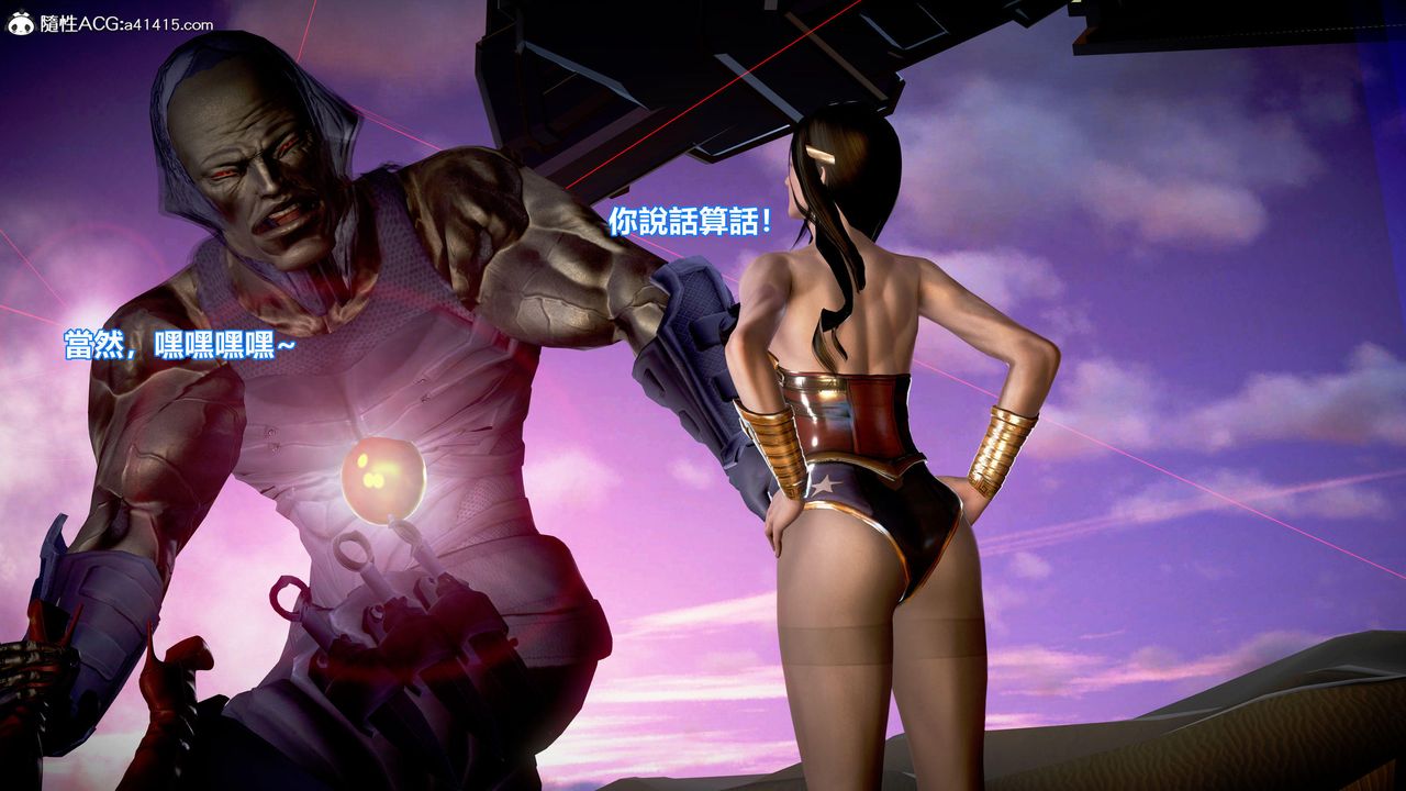 [3D]正义联盟成立-达克赛德入侵第08话