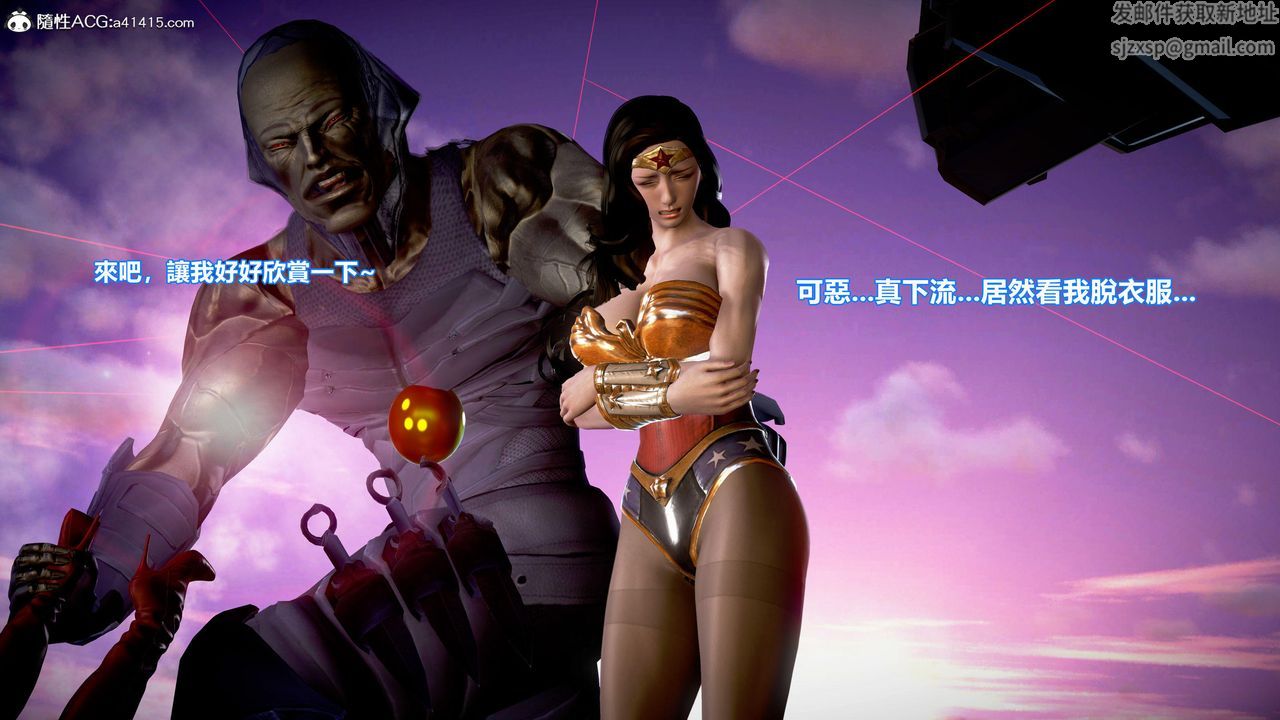 [3D]正義聯盟成立-達克賽德入侵第08話