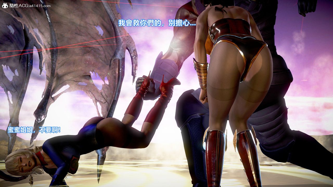 [3D]正义联盟成立-达克赛德入侵第09话