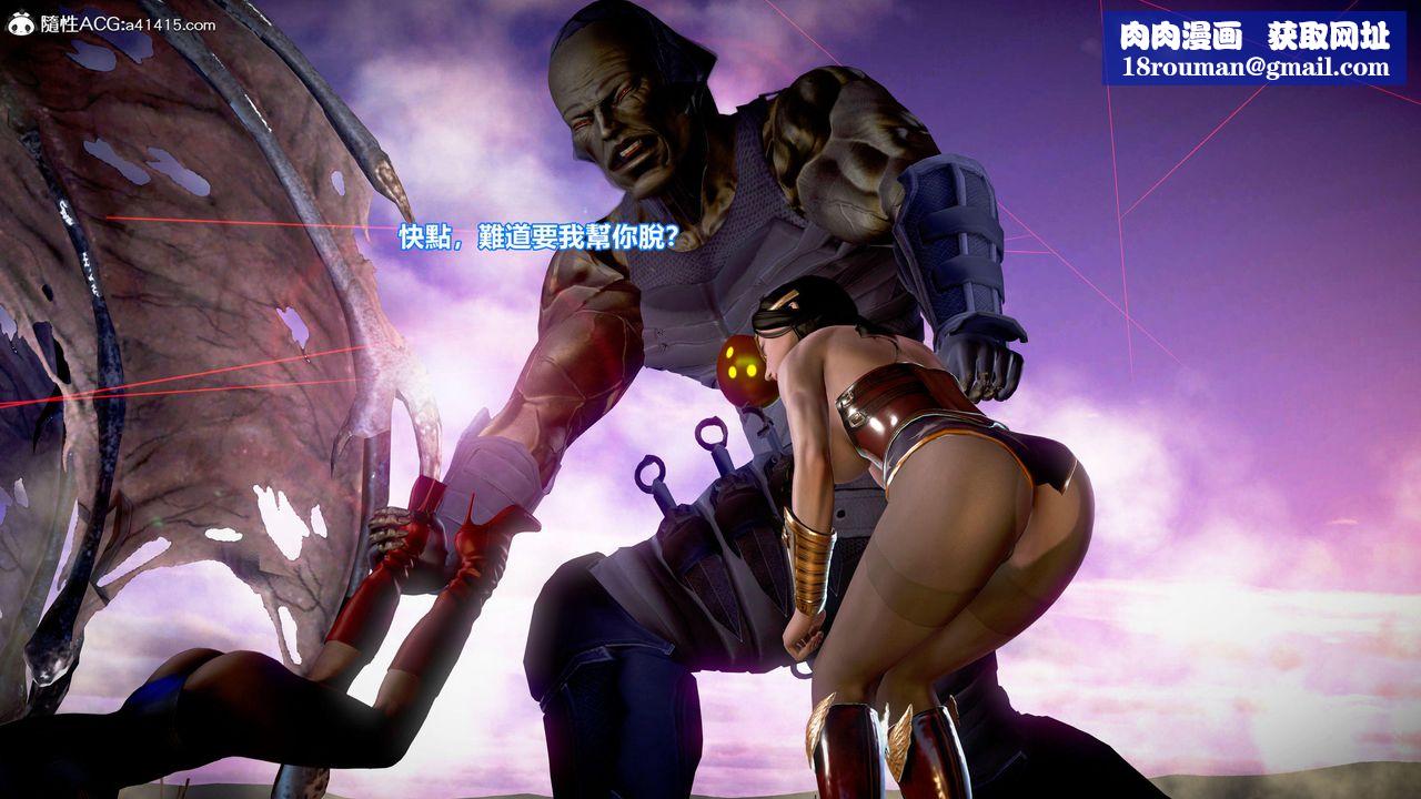 [3D]正义联盟成立-达克赛德入侵第09话