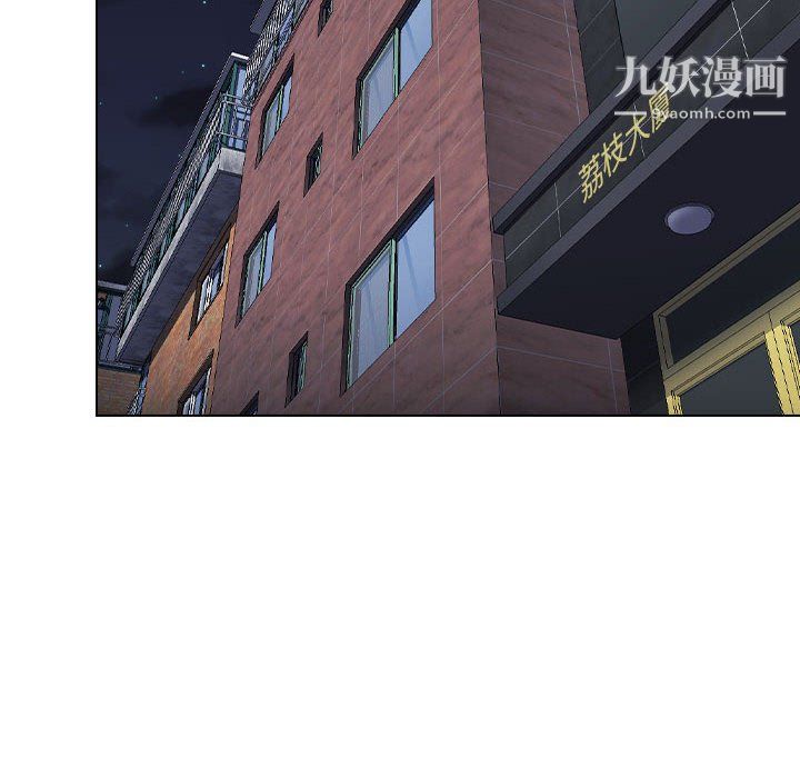 没种又怎样第24话