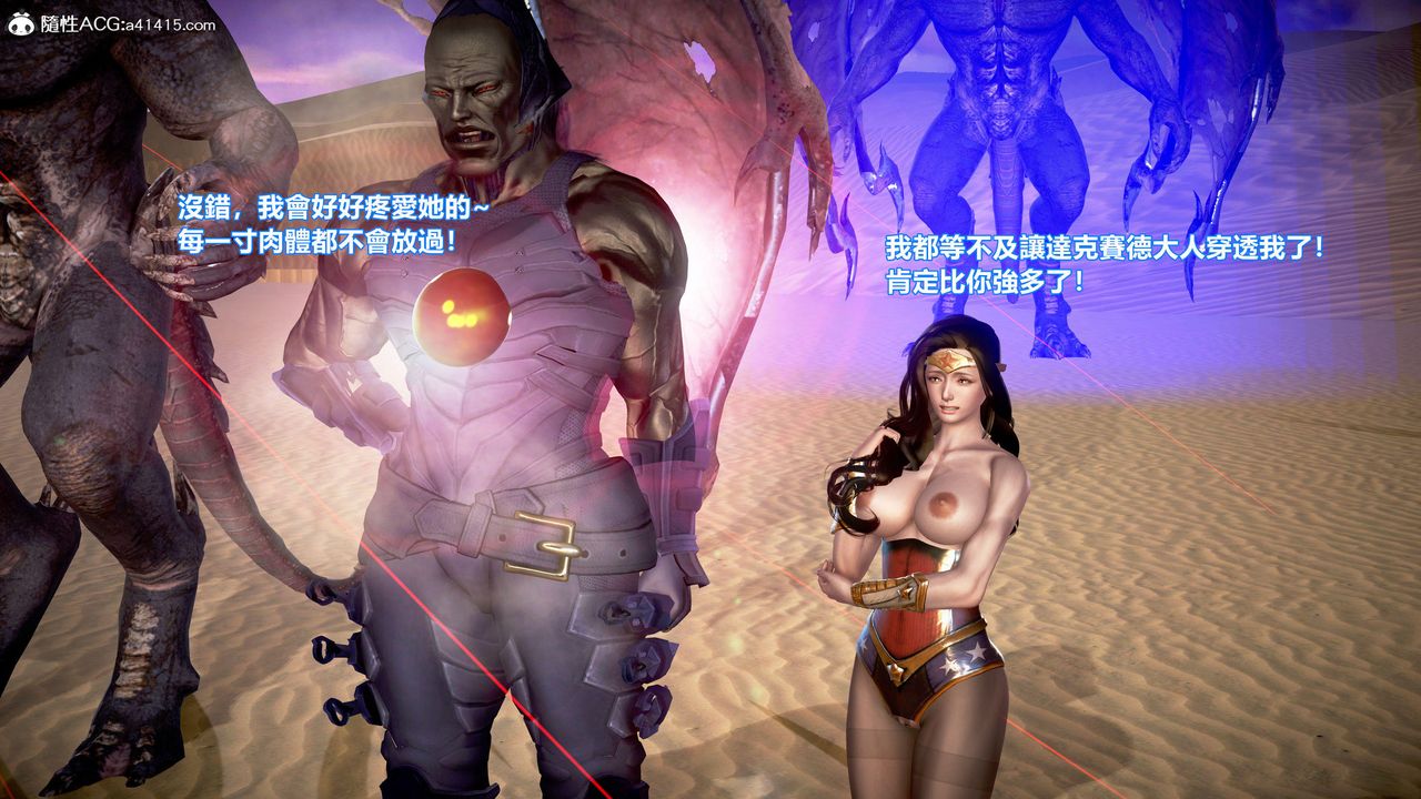 [3D]正义联盟成立-达克赛德入侵第09话