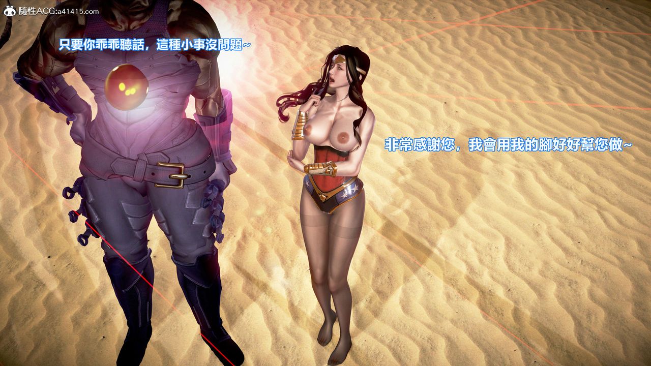 [3D]正义联盟成立-达克赛德入侵第09话