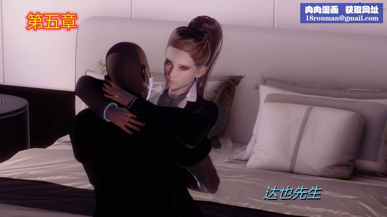 [3D]在你妈妈傢第09话