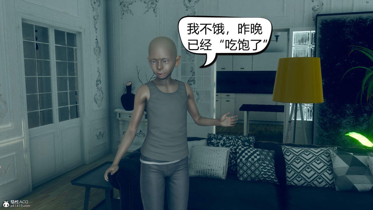 [3D]在你妈妈傢第09话