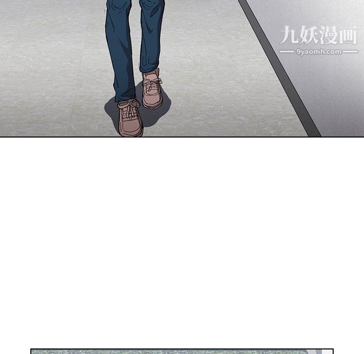 没种又怎样第24话