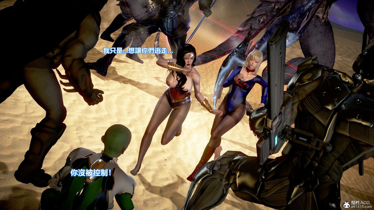 [3D]正义联盟成立-达克赛德入侵第09话