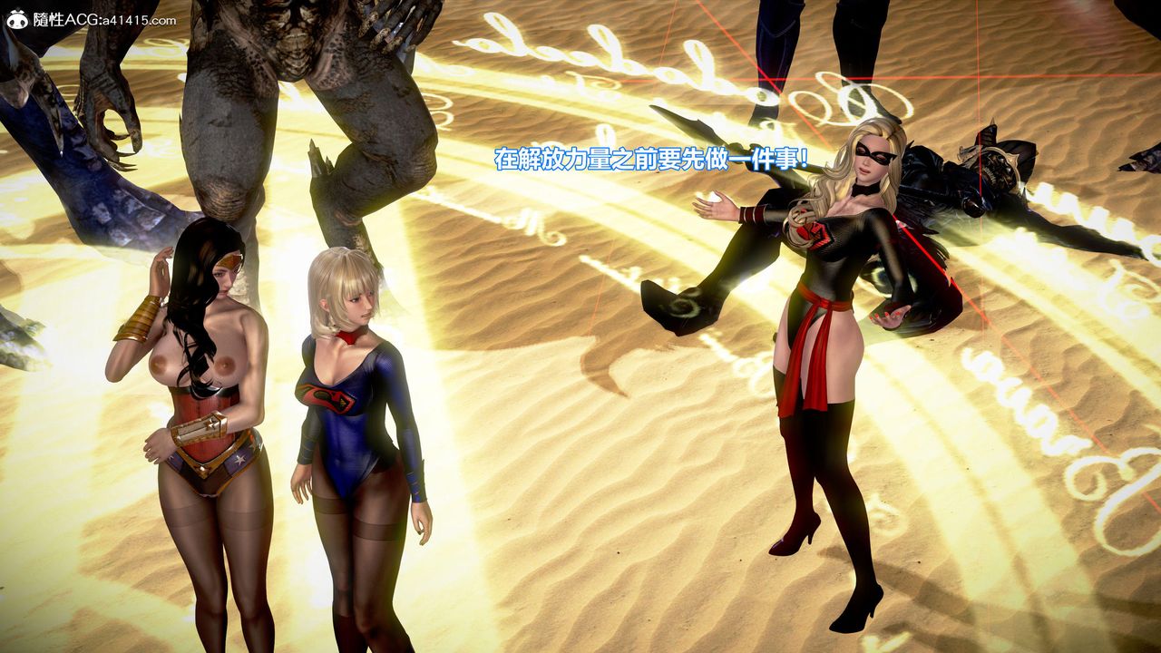 [3D]正义联盟成立-达克赛德入侵第09话