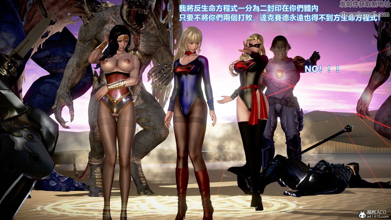 [3D]正義聯盟成立-達克賽德入侵第09話