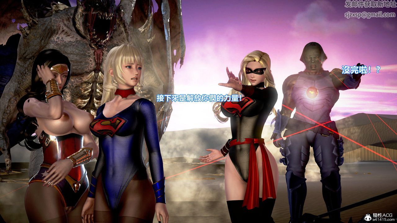 [3D]正义联盟成立-达克赛德入侵第09话