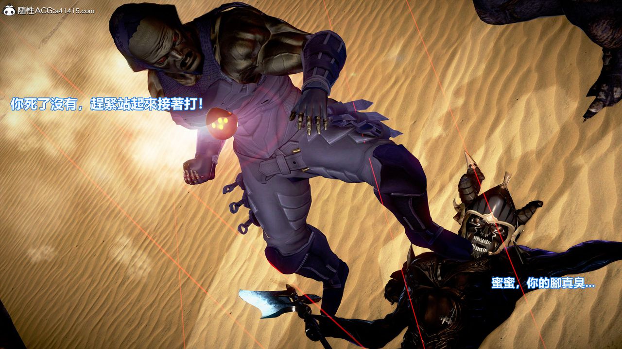 [3D]正義聯盟成立-達克賽德入侵第10話