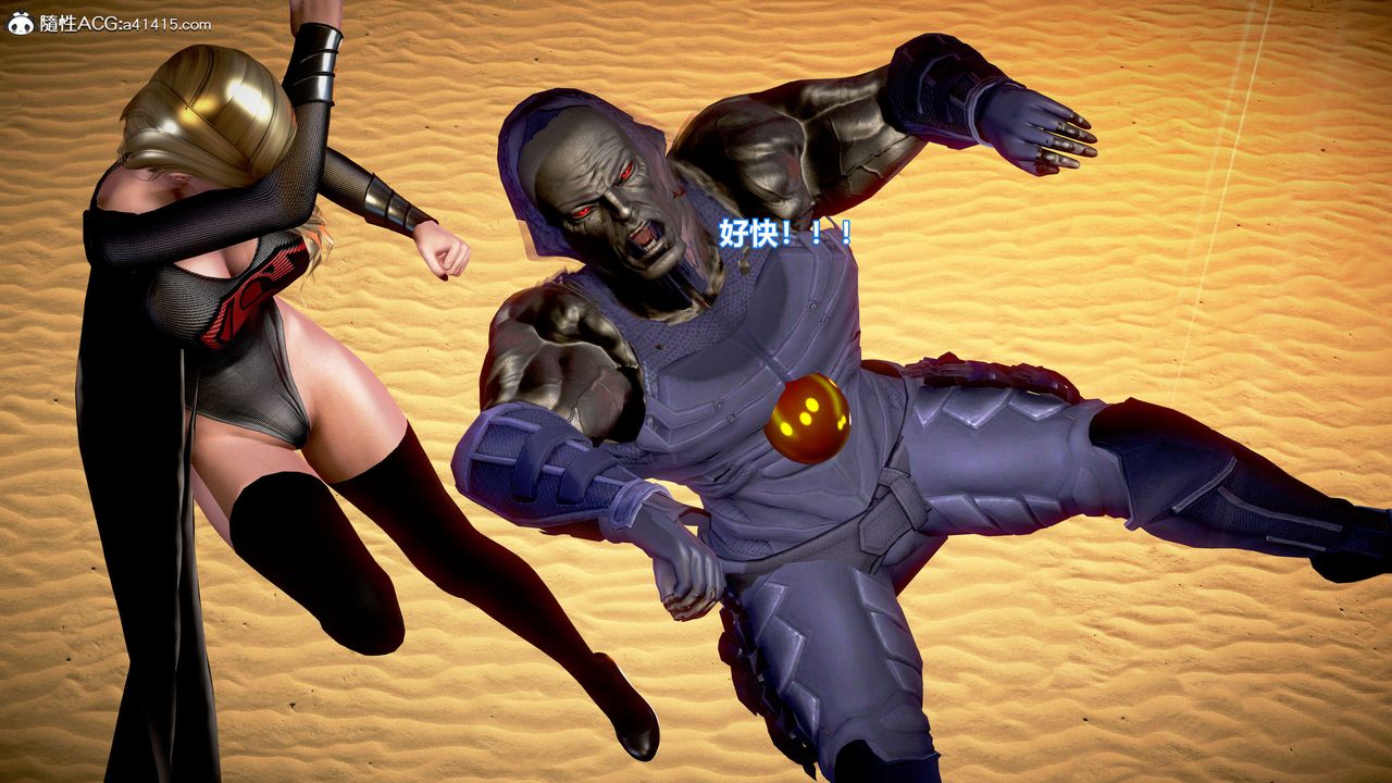 [3D]正义联盟成立-达克赛德入侵第10话