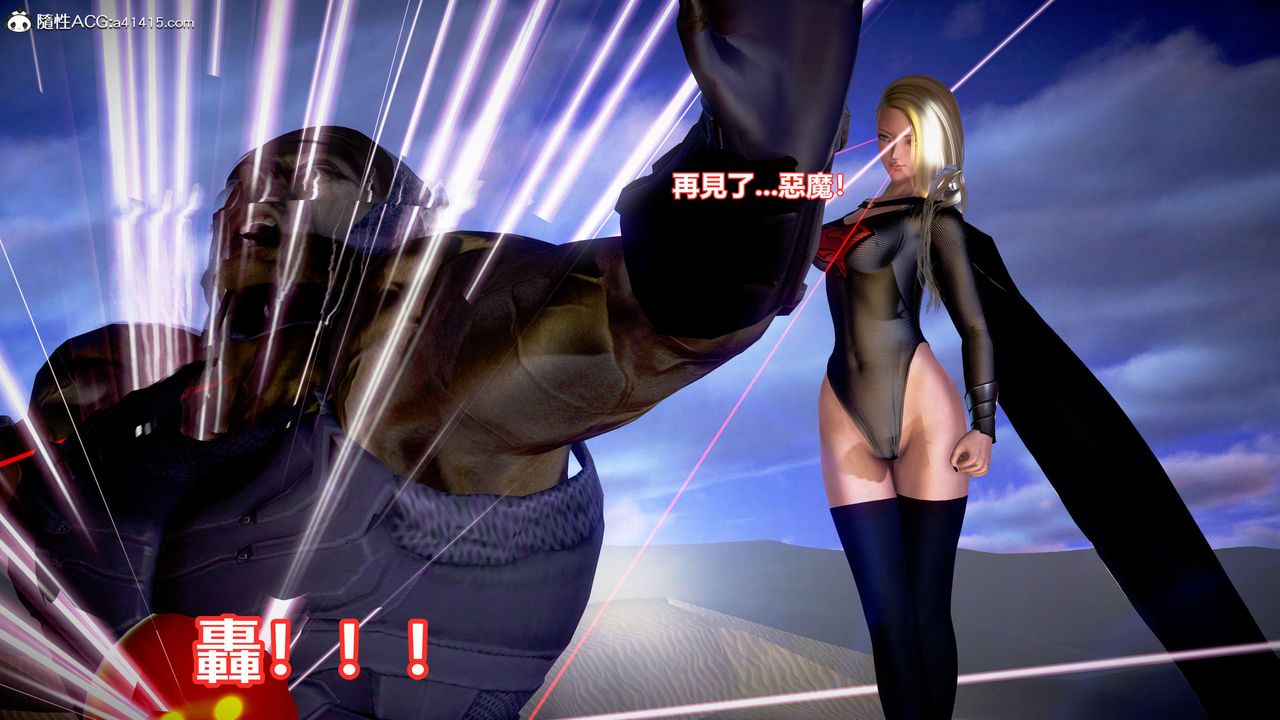 [3D]正义联盟成立-达克赛德入侵第10话