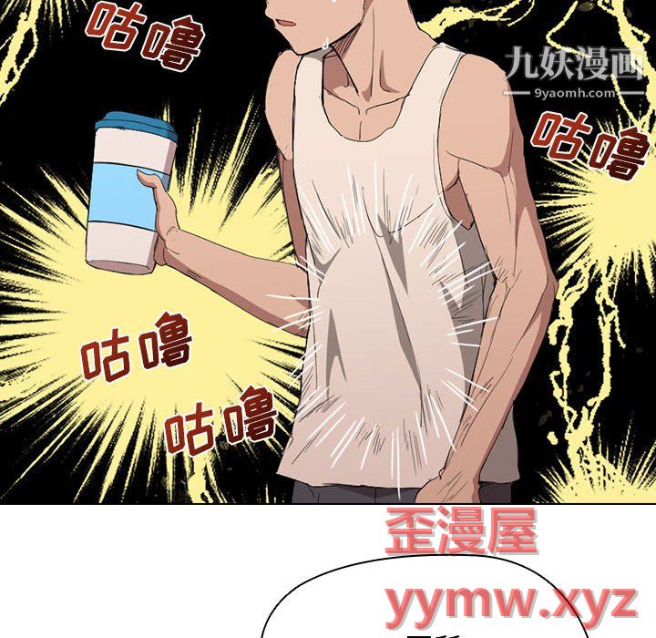 没种又怎样第24话