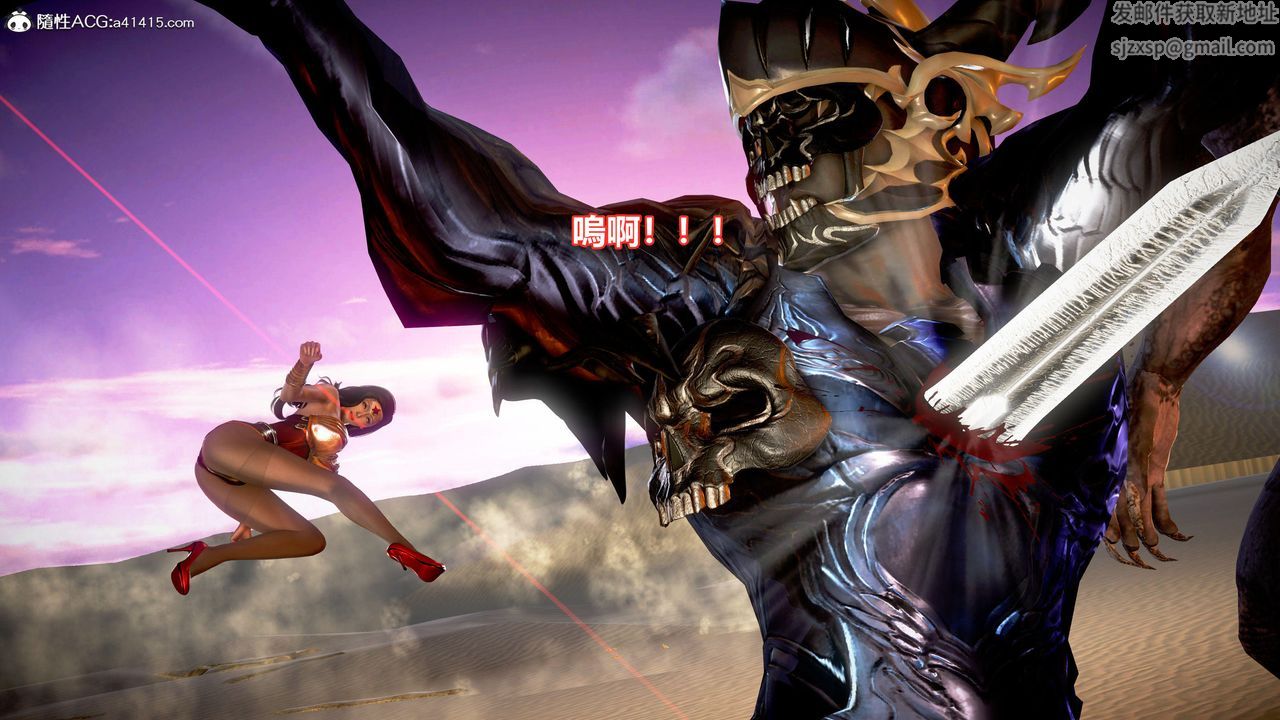 [3D]正義聯盟成立-達克賽德入侵第11話