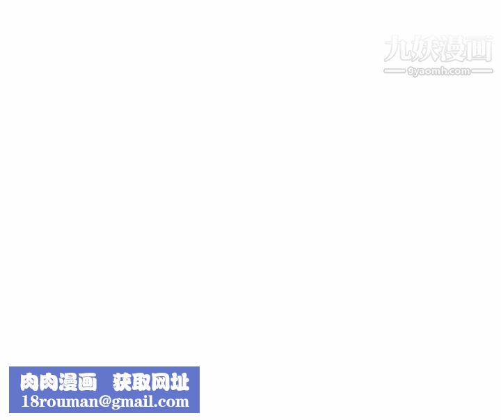 没种又怎样第24话